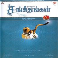 Thaveethin Sangeethangal - Vol. 6 (2013) (Tamil)