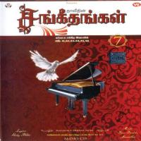 Thaveethin Sangeethangal - Vol. 7 (2013) (Tamil)