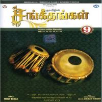 Thaveethin Sangeethangal - Vol. 9 (2013) (Tamil)
