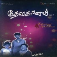 Dhevagaanam - Vol. 2 (2013) (Tamil)