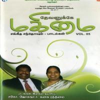 Dhevanukke Magimai - Vol. 5 (2013) (Tamil)