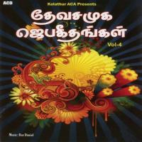 Dhevasamooga Jebageethangal - Vol. 4 (2013) (Tamil)
