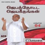 Jebathotta Jeyageethangal - Vol. 4 (2013) (Tamil)
