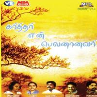 Karththar En Belanaanavar (2013) (Tamil)