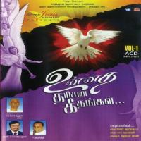 Unnadha Dharisana Geethangal - Vol. 1 (2013) (Tamil)