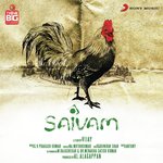 Saivam (2014) (Tamil)