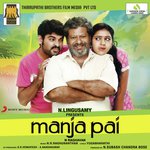 Manja Pai (2014) (Tamil)