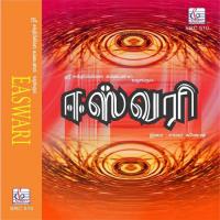 Easwari (1992) (Tamil)