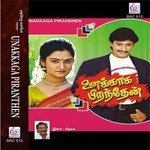Unakkaga Piranthen (1992) (Tamil)