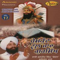 Hemkunt Wal Jande Gurusikh Vol. 17Singer:Bhai Ranjit Singh Ji -Chandan- (2010)