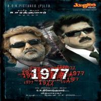 1977 (2009) (Tamil)