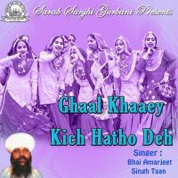 Ghaal Khaaey Kich Hatho Deh (2013)