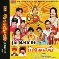Jai Mata Di Vol. 1 (2012)
