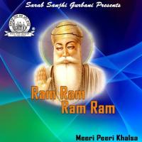 Ram Ram Ram Ram (2008)