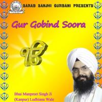 Gur Gobind Soora (2009)