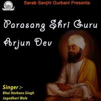Parasang Shri Guru Arjun Dev (2014)