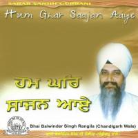 Hum Ghar Saajan AayeSinger:Bhai Balwinder Singh Rangila (2014)