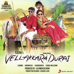 Vellakkara Durai (2014) (Tamil)