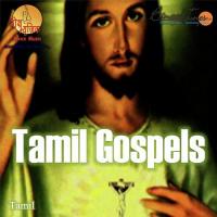 Tamil Gospels (2014) (Tamil)