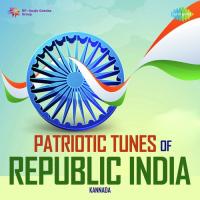 Patriotic Tunes Of Republic India - Kannada (2018)