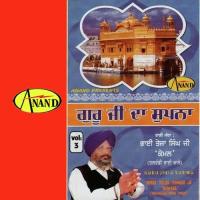 Guru Ji Da SupnaSinger:Bhai Teja Singh Komal (2009)