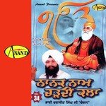 Nanak Naam Chardi Kalha (2002)