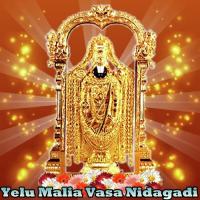 Yelu Malia Vasa Nidagadi (2006) (Tamil)