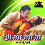 Annan (1999) (Tamil)