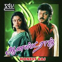 Honest Raj (1994) (Tamil)