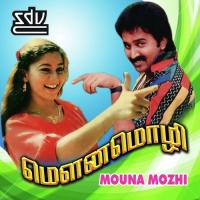 Mouna Mozhi (1992) (Tamil)