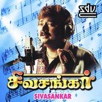 Sivasankar (2000) (Tamil)