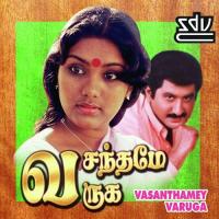 Vasanthamey Varuga (1983) (Tamil)