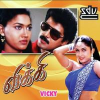 Vicky (2002) (Tamil)