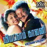 Vietnam Colony (1994) (Tamil)
