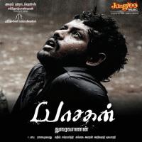 Yasakhan (2013) (Tamil)