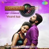 Viraivil Isai (2015) (Tamil)