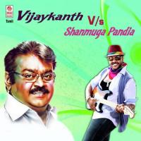 Vijaykanth Vs Shanmuga Pandia (2015) (Tamil)