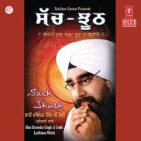 Sach JhoothSinger:Bhai Davinder Singh Ji Sodhi (2005)