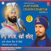 Jaap Sahib,Chandi Charitar (2008)