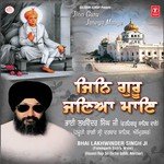 Jinn Guru Janeya MaayeSinger:Bhai Lakhwinder Singh,Hazoori Ragi Darbar Sahib (2011)