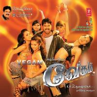 Vegam (2009) (Tamil)