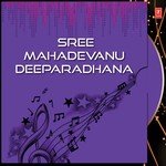 Sree Mahadevanu Deeparadhana (2012) (Malayalam)