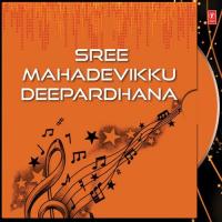 Sree Mahadevikku Deepardhana (2012)