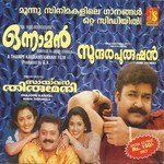 Onnaman (2012) (Malayalam)