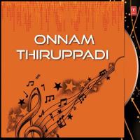 Onnam Thiruppadi (2012) (Malayalam)