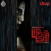Yoogan (2015) (Tamil)