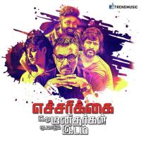 Echarikkai (2018) (Tamil)