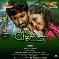 Vindhai (2015) (Tamil)