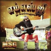 MSG: The Messenger (2015) (Tamil)