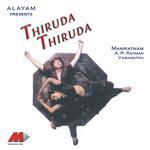 Thiruda Thiruda (2013) (Tamil)